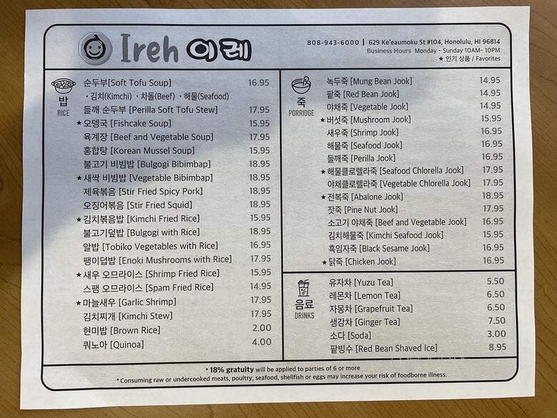 Ireh Kitchen - Honolulu, HI menu_pic