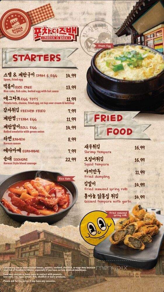 Pocha Is Back - Austin, TX menu_pic