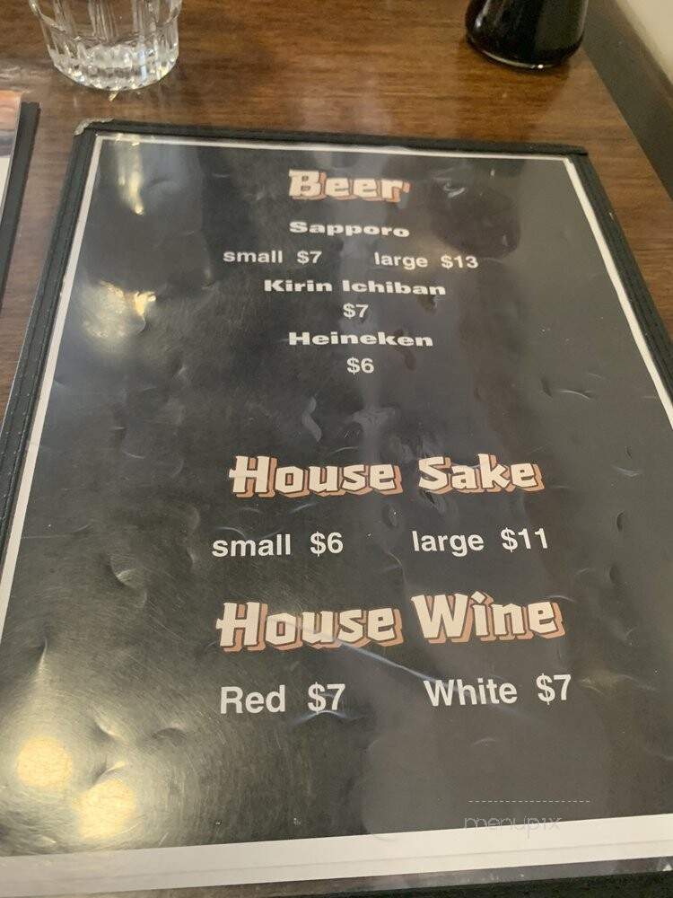 Kurama Omakase - Keene, NH menu_pic