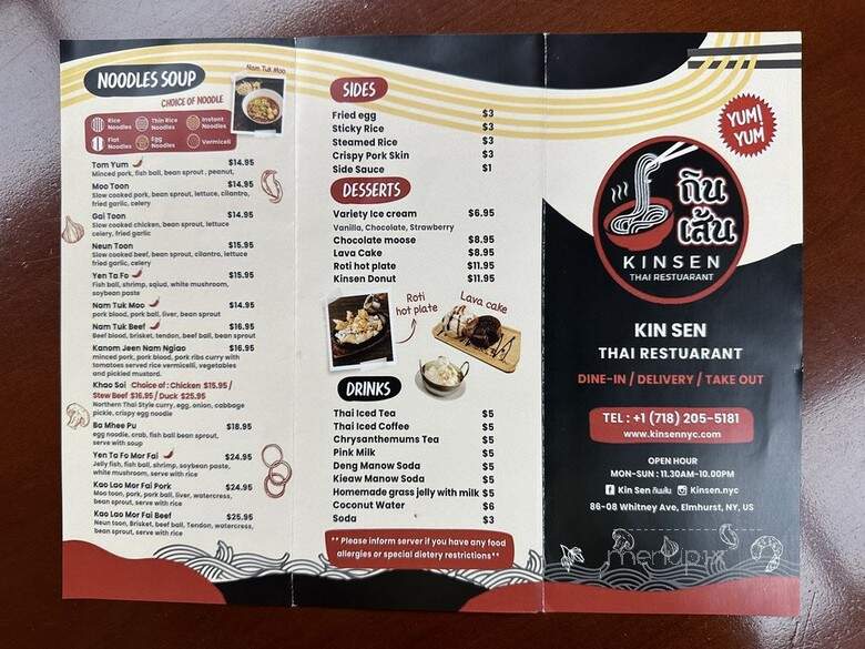 Kin Sen - Queens, NY menu_pic