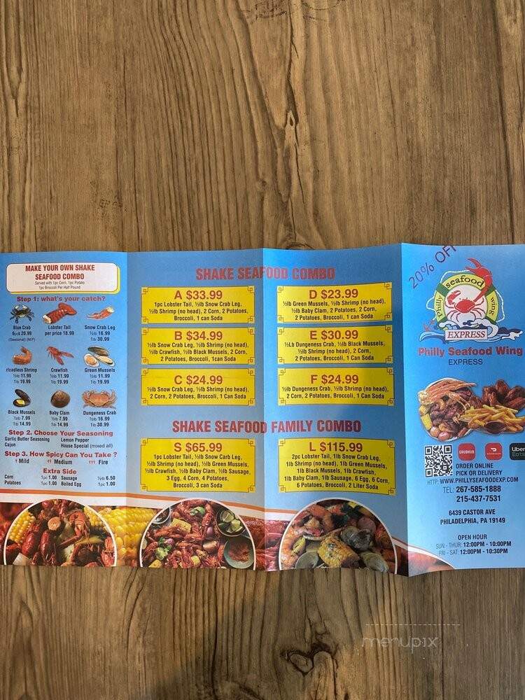Philly Seafood Express - Philadelphia, PA menu_pic