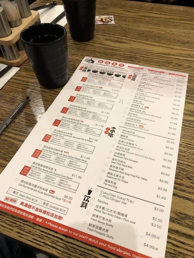 Yunshang Rice Noodle House - Richmond, BC menu_pic