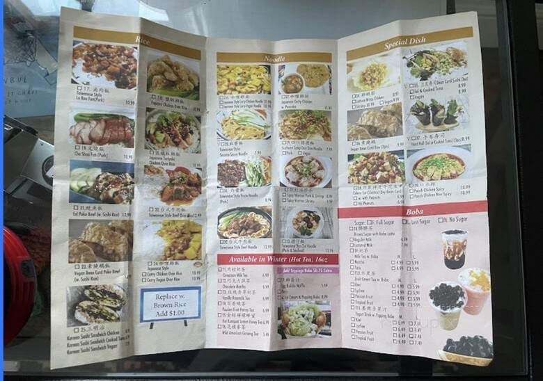 Blessing - Brooklyn, NY menu_pic