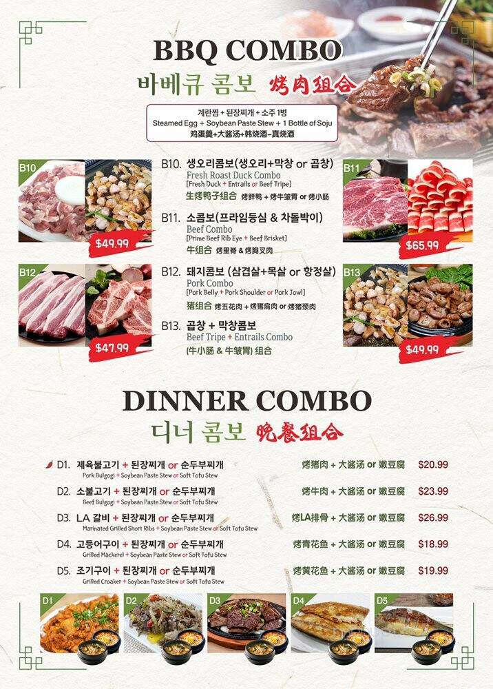 Chowongarden - Queens, NY menu_pic