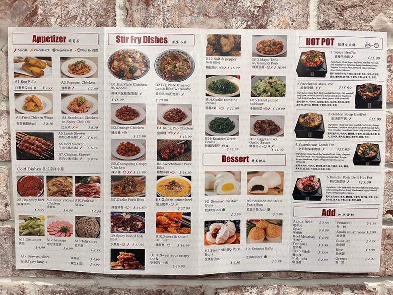 Northern Cafe Pasadena - Pasadena, CA menu_pic