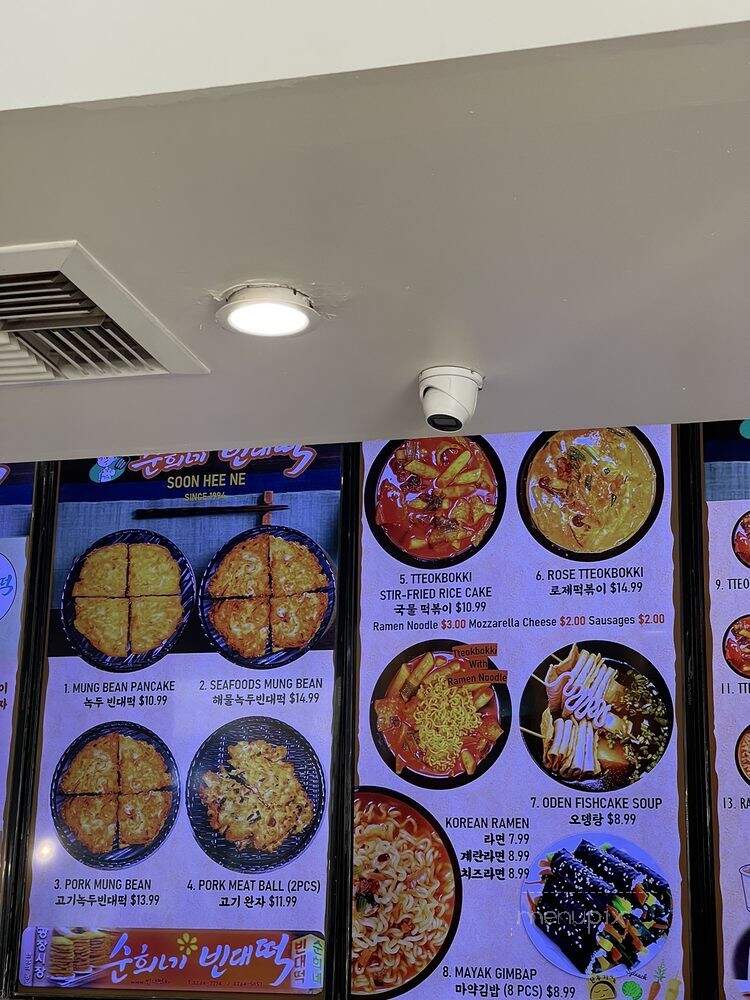 Soonheene Koreatown - Los Angeles, CA menu_pic