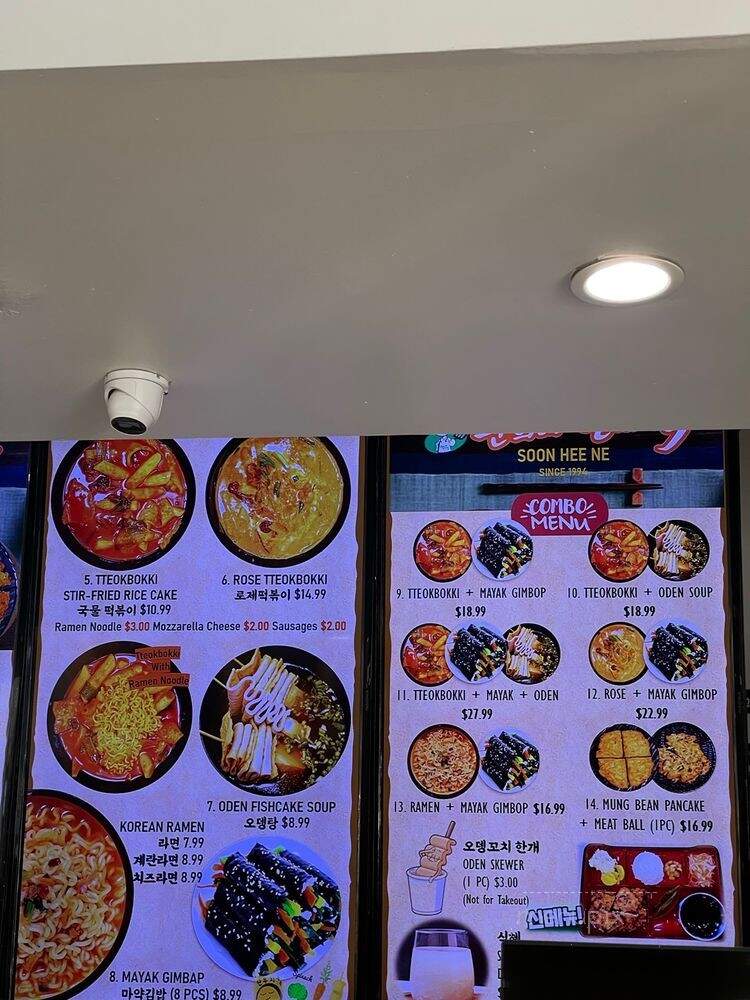 Soonheene Koreatown - Los Angeles, CA menu_pic