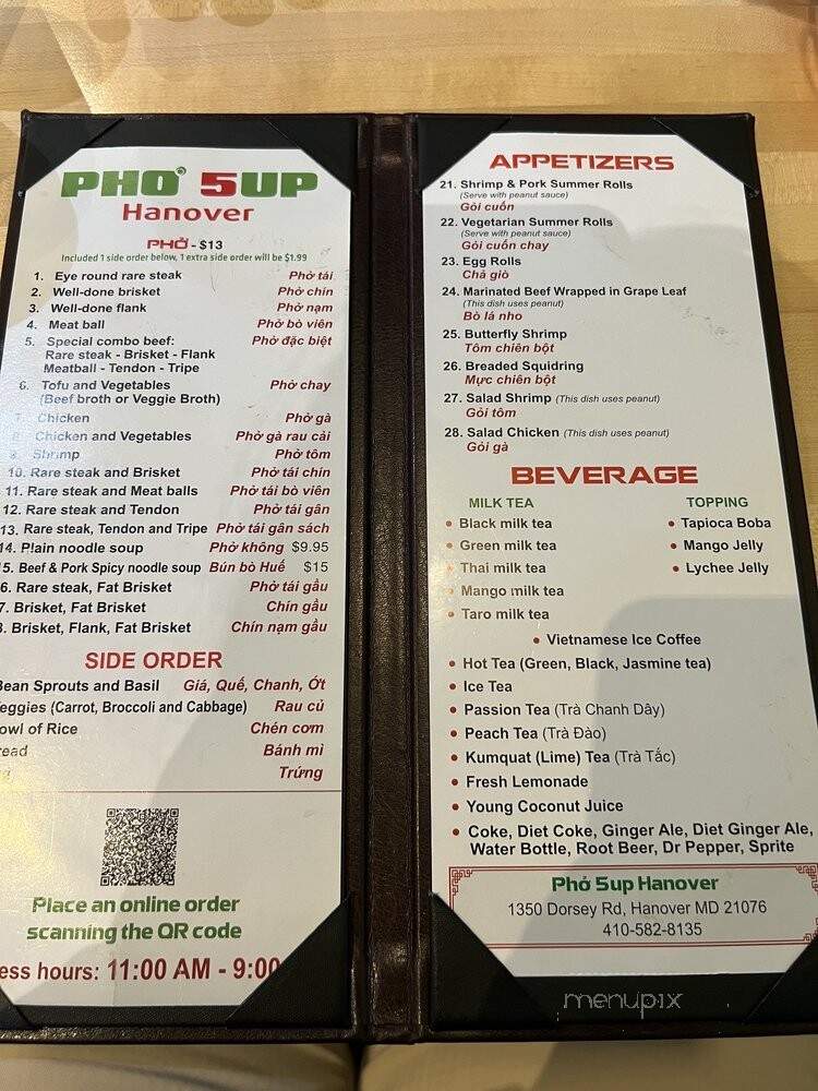 Pho 5Up - Hanover, MD menu_pic