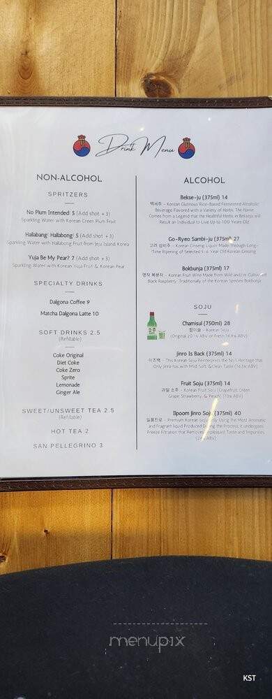 The Bite Of Korea - Tucker, GA menu_pic