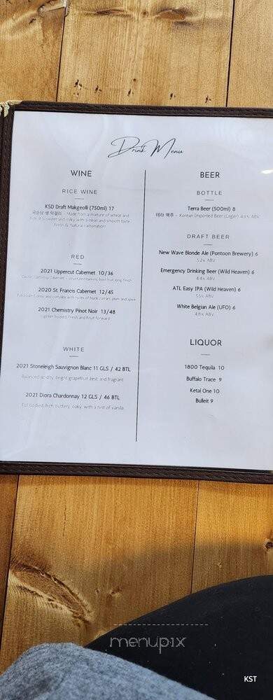 The Bite Of Korea - Tucker, GA menu_pic