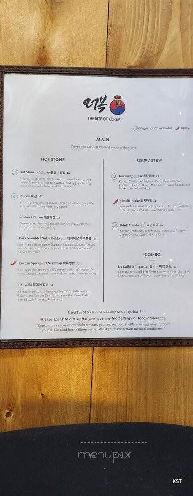 The Bite Of Korea - Tucker, GA menu_pic