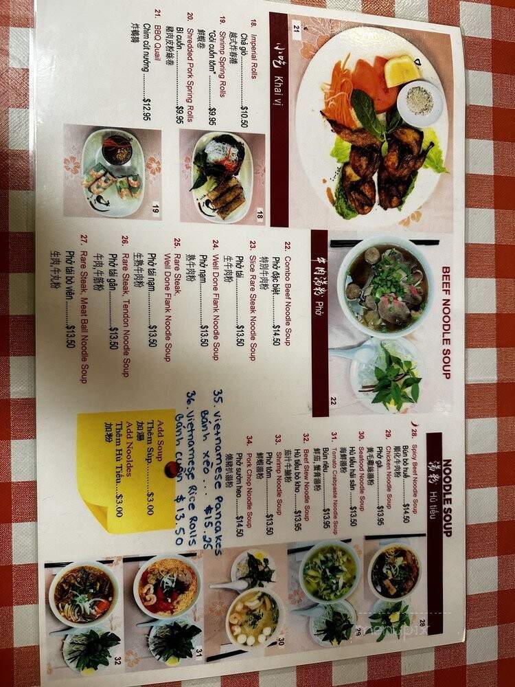 Pho 808 - San Francisco, CA menu_pic