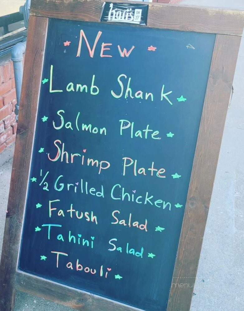 Kari's on 39th - Kansas City, MO menu_pic