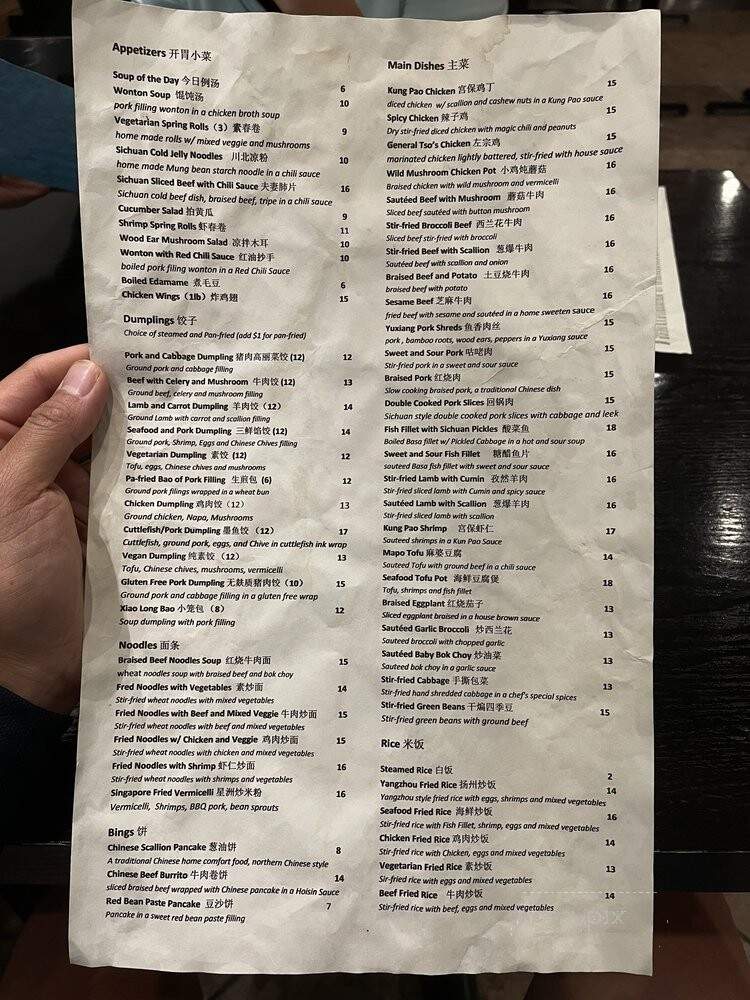Tumi Dumpling House - Toronto, ON menu_pic
