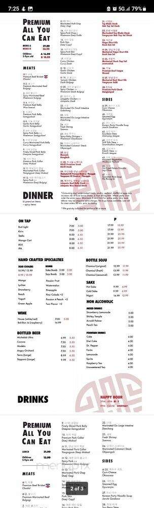 U-Grill Korean BBQ - Rancho Cucamonga, CA menu_pic