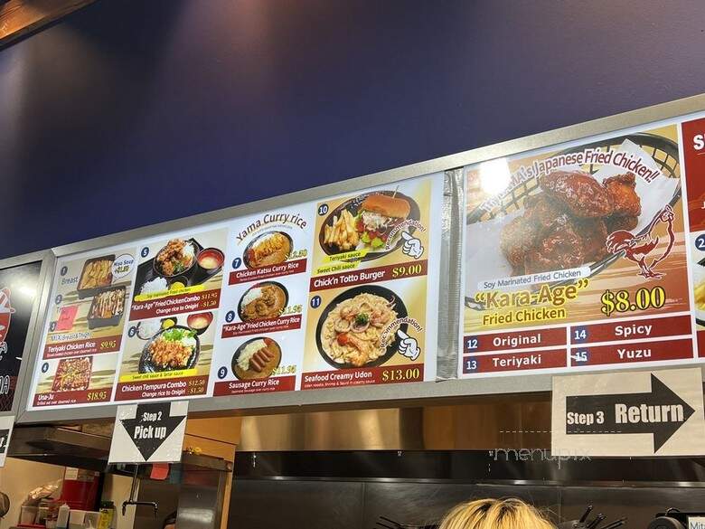 Totto Yama - Plano, TX menu_pic