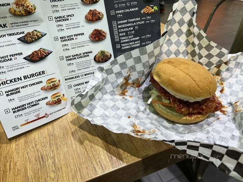 CM Chicken Grand Prairie - Grand Prairie, TX menu_pic