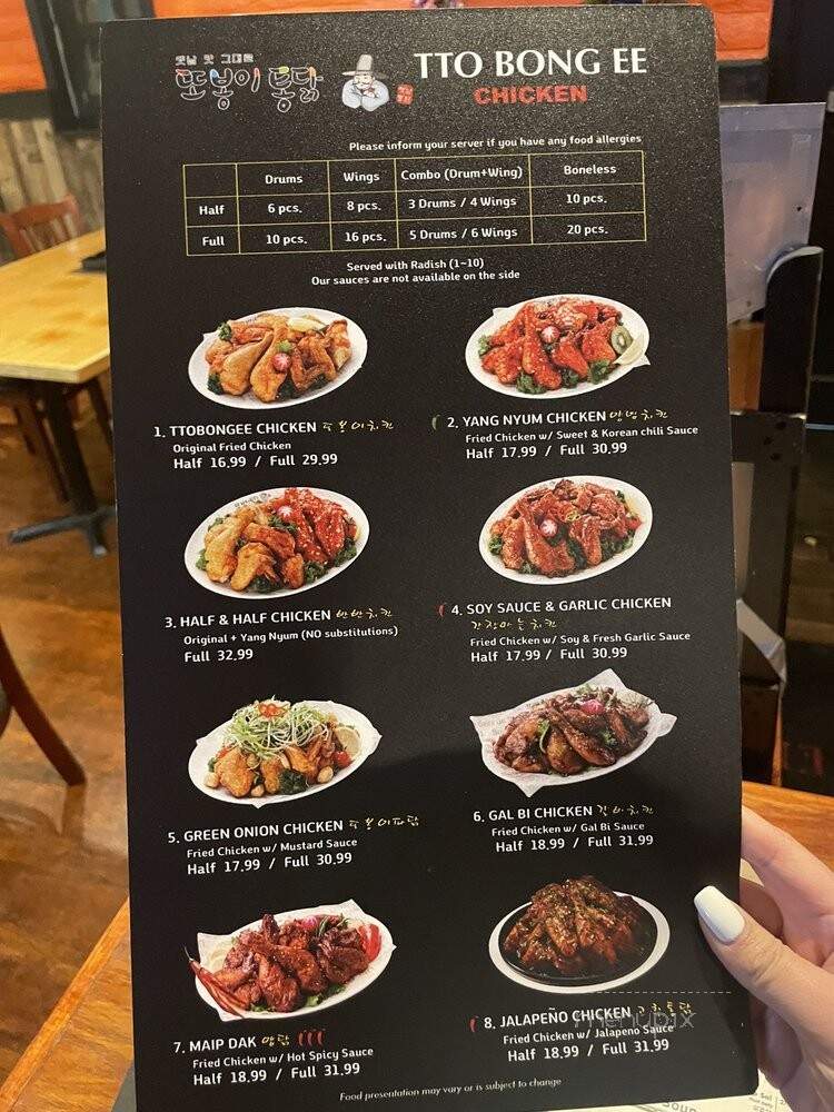 Ttobongee Chicken - Hayward, CA menu_pic