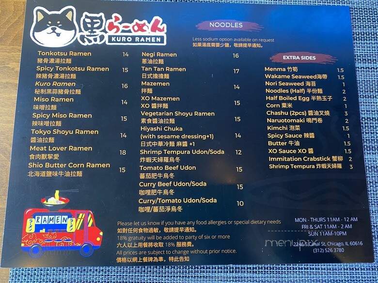 Kuro Ramen - Chicago, IL menu_pic