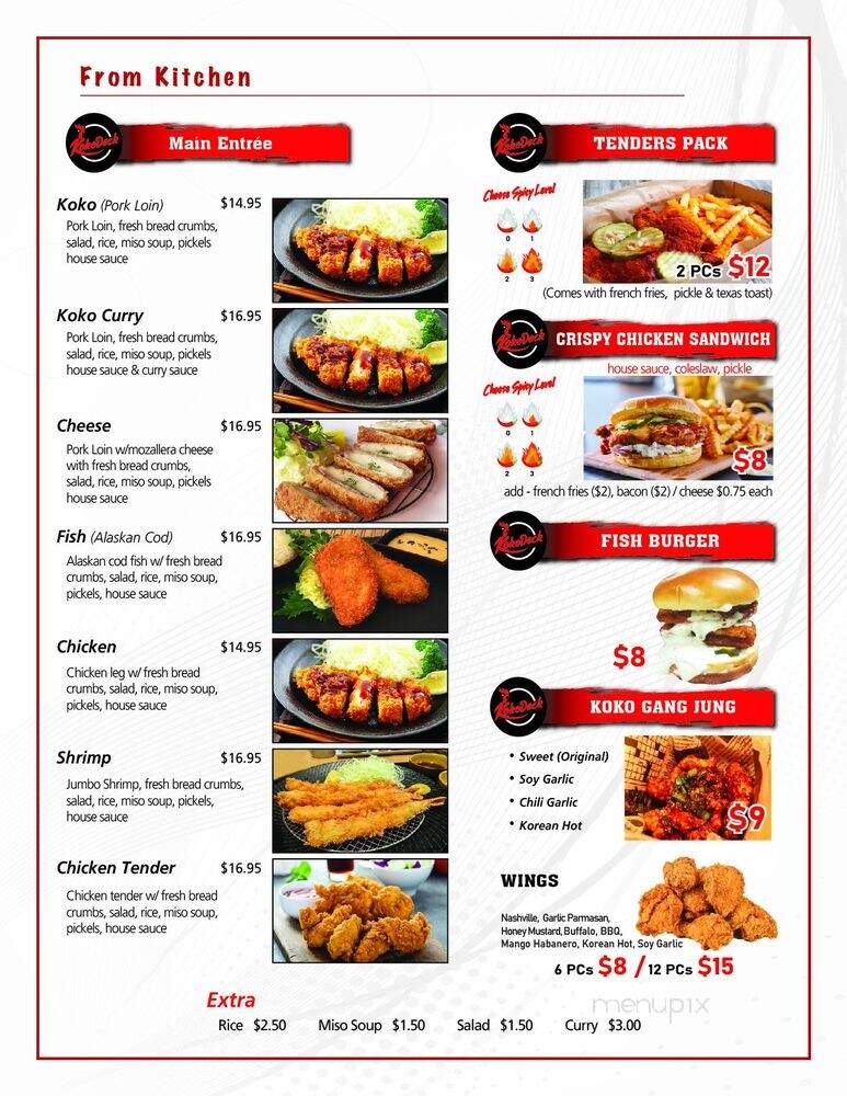 Kokodeck - Anaheim, CA menu_pic