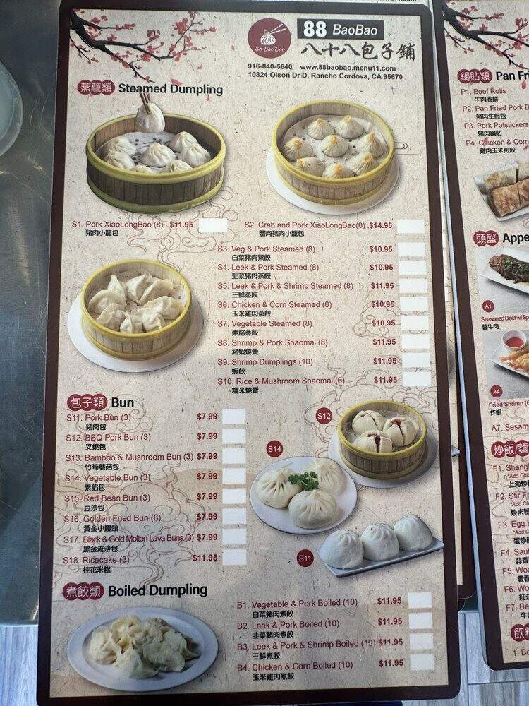 88 BaoBao - Rancho Cordova, CA menu_pic