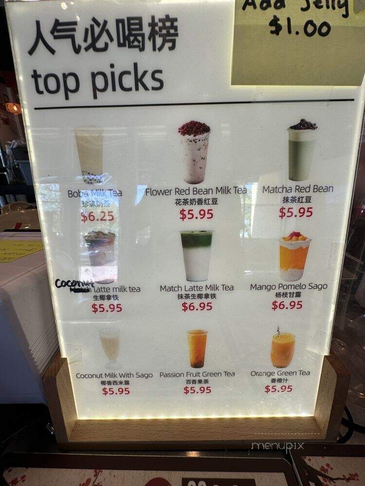 88 BaoBao - Rancho Cordova, CA menu_pic