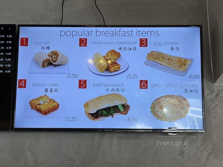 Yi Mei - San Gabriel, CA menu_pic