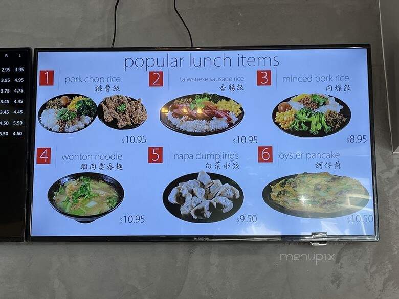 Yi Mei - San Gabriel, CA menu_pic