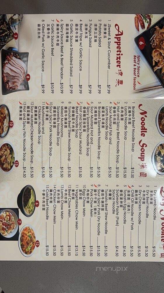 Ca Noodle - Pleasanton, CA menu_pic