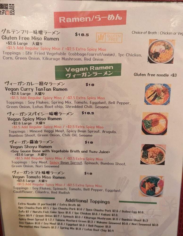 Menya Kanemaru, Golden Ramen - San Francisco, CA menu_pic