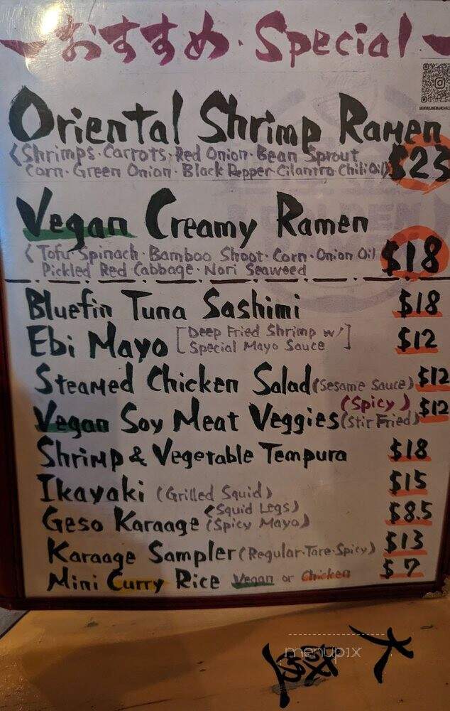 Menya Kanemaru, Golden Ramen - San Francisco, CA menu_pic