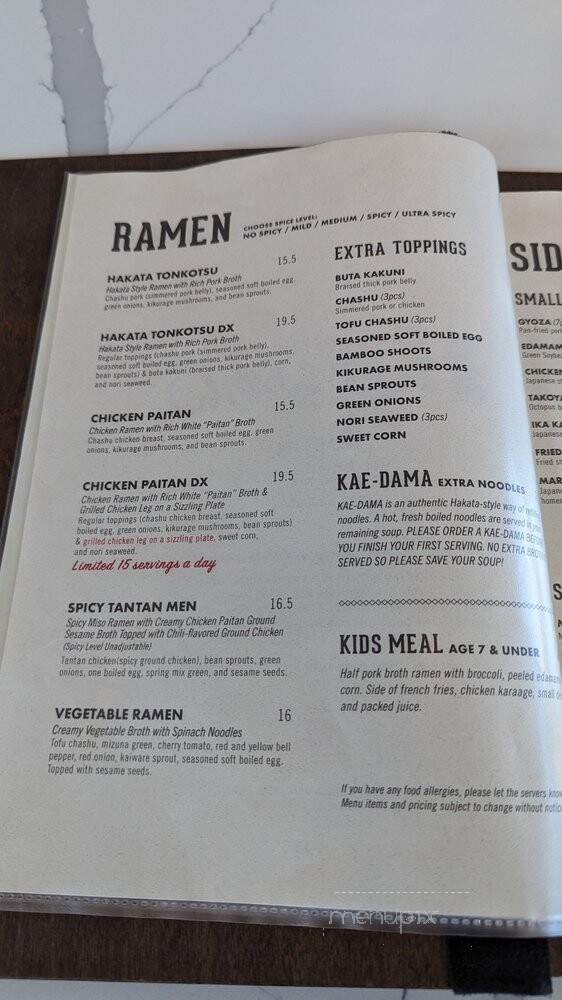 Marufuku Ramen - Austin, TX menu_pic