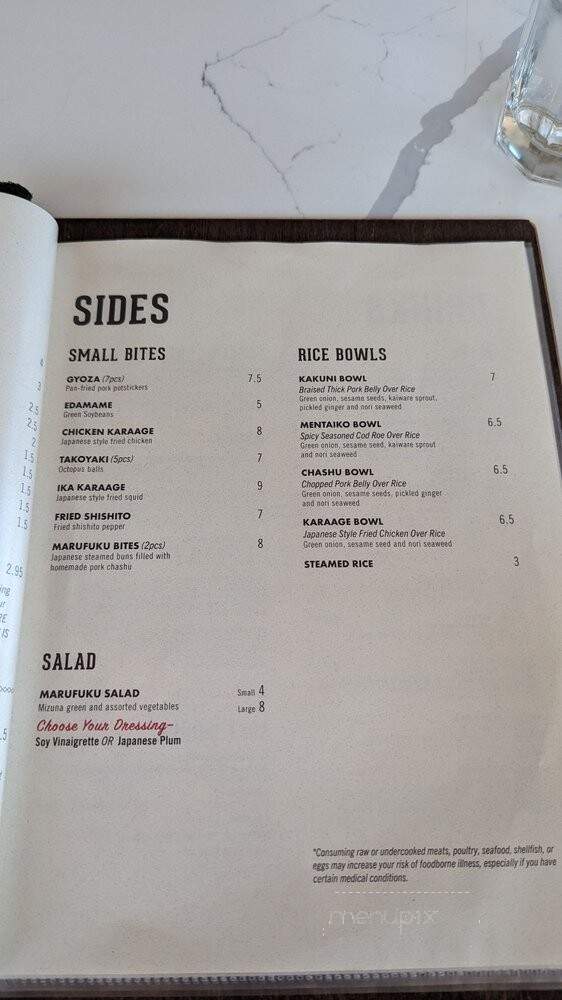 Marufuku Ramen - Austin, TX menu_pic