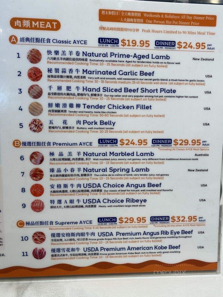 Happy Lamb Hot Pot - Rosemead, CA menu_pic