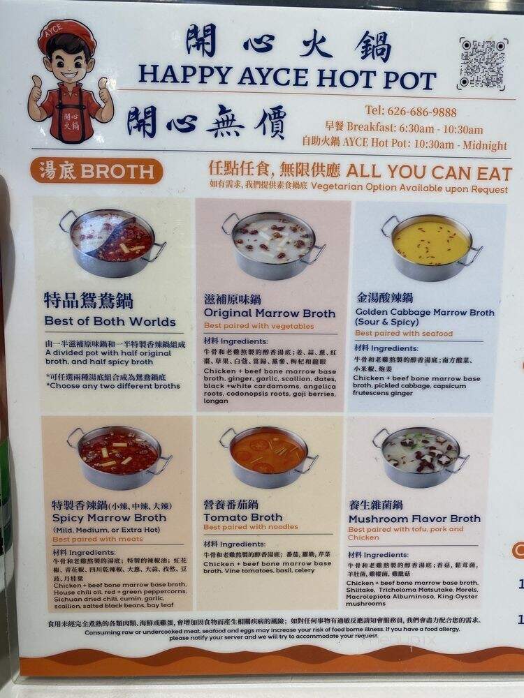 Happy Lamb Hot Pot - Rosemead, CA menu_pic