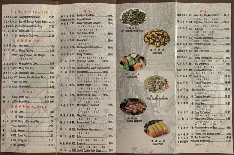 Lucky Veg House - Brooklyn, NY menu_pic
