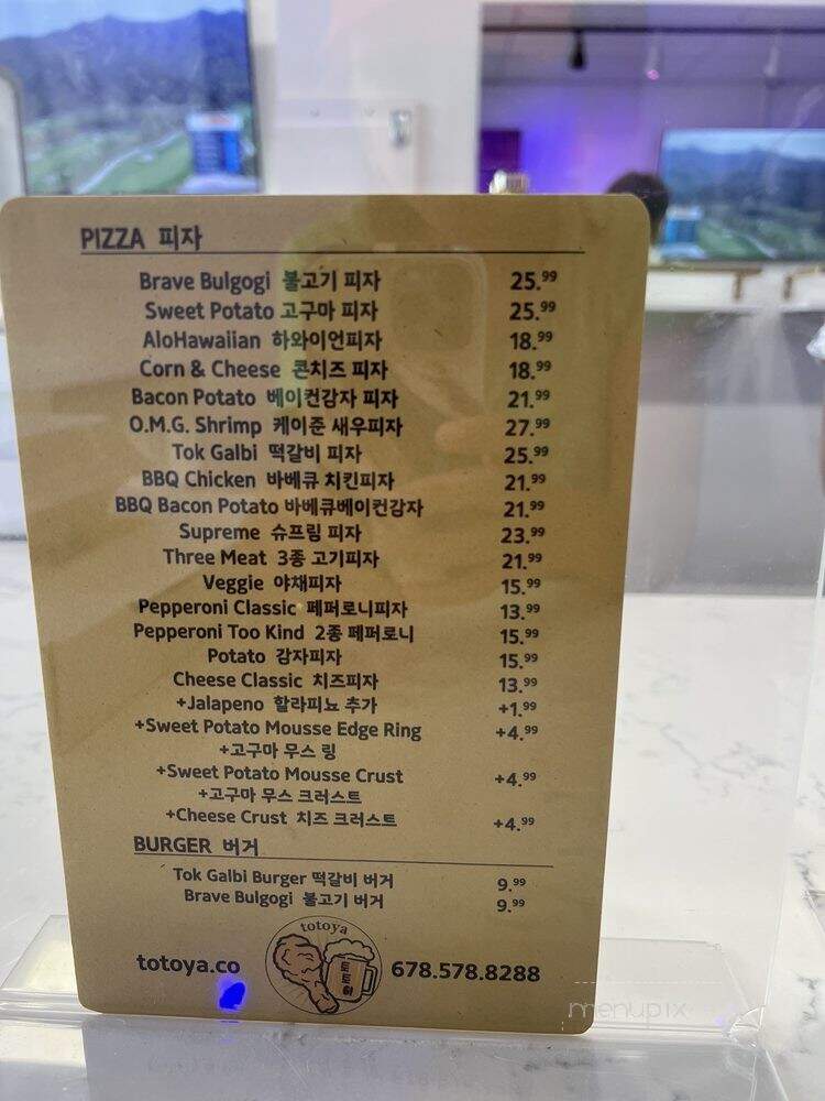 Totoya K Pizza - Suwanee, GA menu_pic