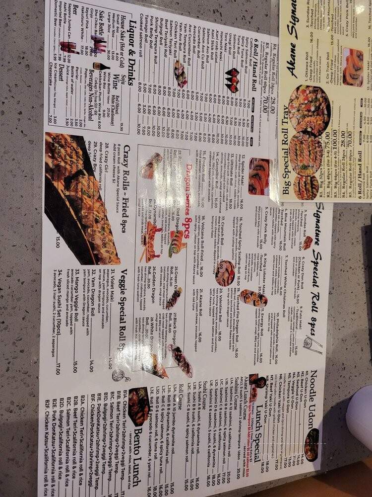 Akane Sushi - North York, ON menu_pic