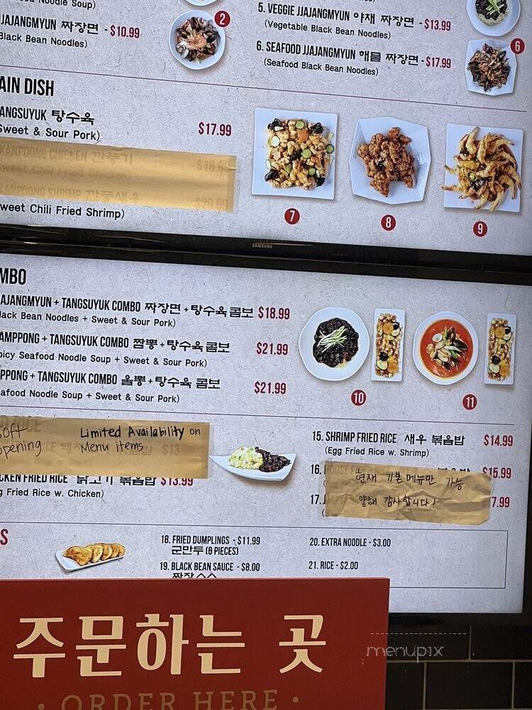 Kyodong Noodles - Irvine, CA menu_pic