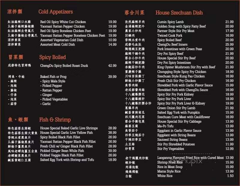 Bund's Cuisine - Alhambra, CA menu_pic