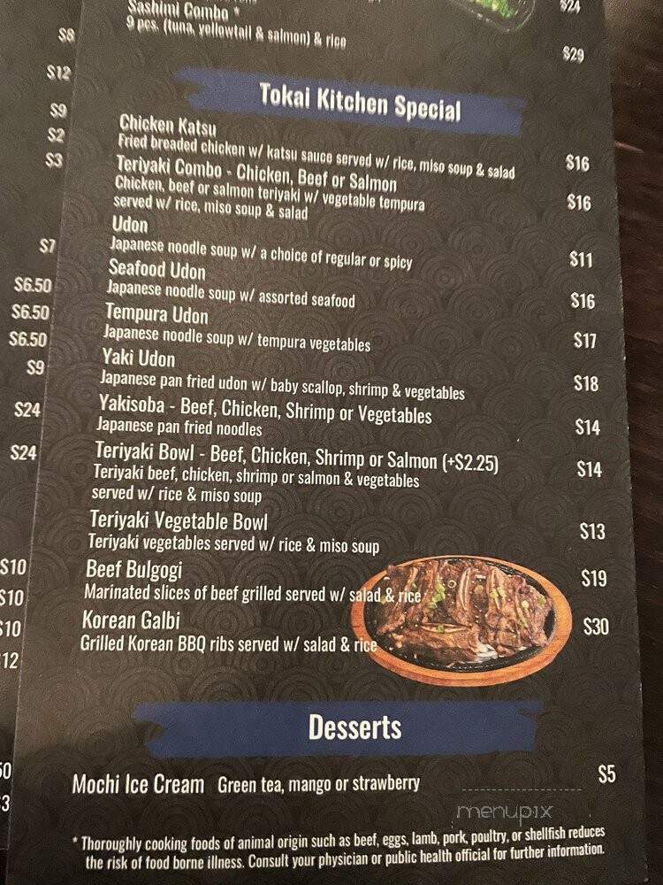 Tokai Sushi - West Jordan, UT menu_pic