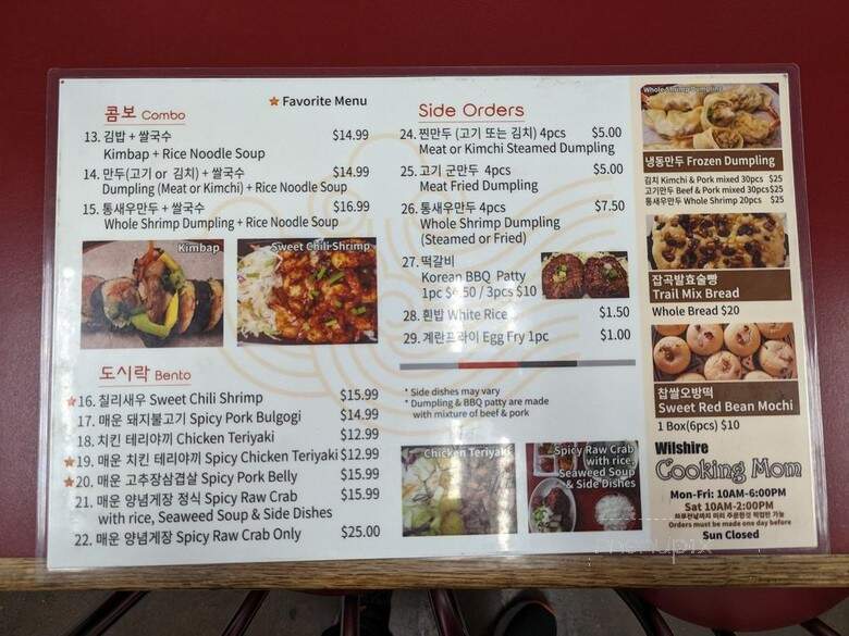 Cooking Mom - Los Angeles, CA menu_pic
