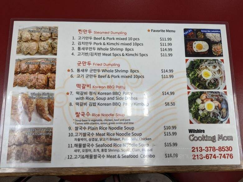 Cooking Mom - Los Angeles, CA menu_pic