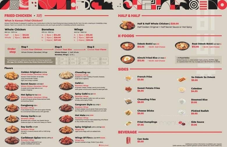 bb.q Chicken - West Windsor Township, NJ menu_pic