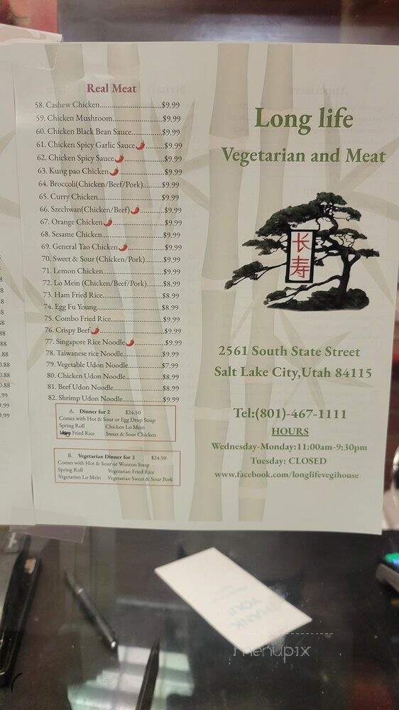 Long Life Veggie House - South Salt Lake, UT menu_pic