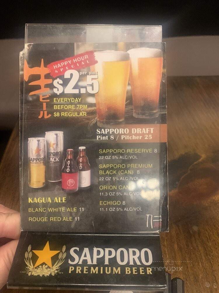 Jin Ramen - New York, NY menu_pic
