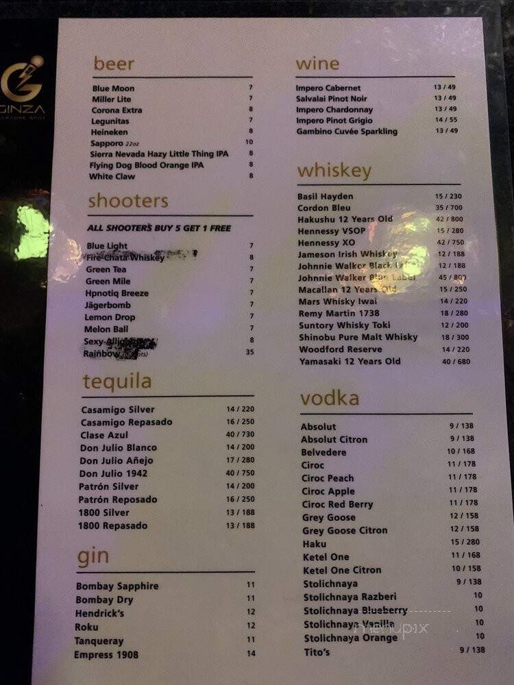 Ginza Karaoke BBQ Lounge - Washington, DC menu_pic