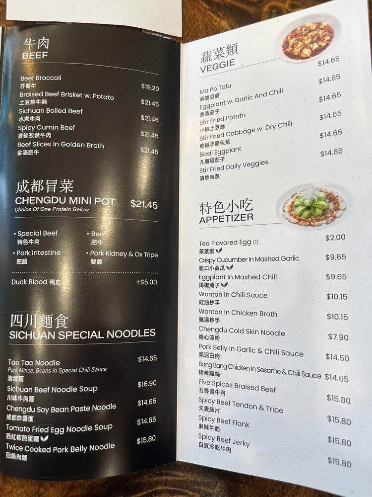 Little Tao - Boston, MA menu_pic