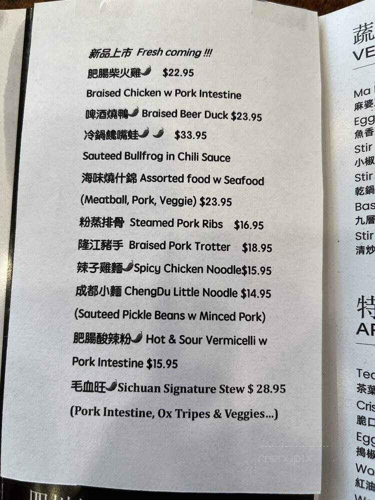 Little Tao - Boston, MA menu_pic