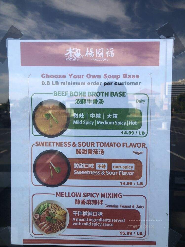 YGF Malatang Noodles & Pots - Milpitas, CA menu_pic